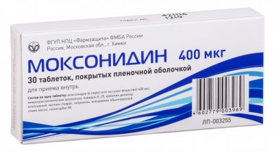 Купить моксонидин, таблетки, покрытые пленочной оболочкой 400мкг 30 шт в Павлове
