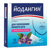 Купить йодангин, порошок для полоскания полости рта с эвкалиптом и шалфеем, саше 10 шт в Павлове