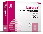 Купить церетон, капсулы 400мг, 14 шт в Павлове