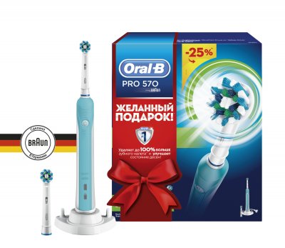 Купить орал-би (oral-b) электрическая зубная щетка, pro 570/d16.524u crossaction (орал-би, германия) в Павлове