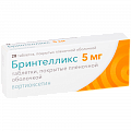Купить бринтелликс, таблетки, покрытые пленочной оболочкой 5мг, 28 шт в Павлове