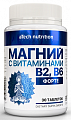 Купить atech nutrition (атех нутришн) магний форте с витаминами в2 и в6, таблетки 30шт бад  в Павлове
