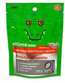 Купить vitime kidzoo (витайм) мультивитамины, таблетки жевательные какао, 60 шт бад в Павлове