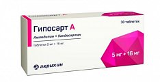 Купить гипосарт а, таблетки 5мг+16мг, 30 шт в Павлове