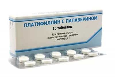 Купить платифиллин с папаверином, таблетки 5мг+20мг, 10 шт в Павлове