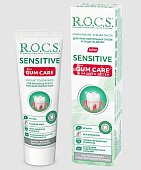Купить рокс (r.o.c.s) зубная паста зубная паста sensitive plus gum care для чувствительных зубов, 94г в Павлове