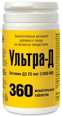 Купить ультра-д витамин д3 25 мкг (1000ме), таблетки жевательные 425мг, 360 шт бад в Павлове