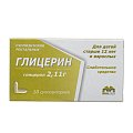 Купить глицерин, суппозитории ректальные 2,11г, 10 шт в Павлове