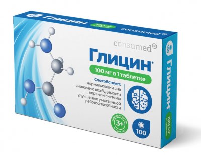 Купить глицин 100мг для детей с 3 лет консумед (consumed), таблетки 100 шт бад в Павлове