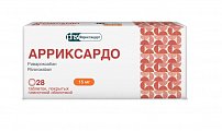 Купить арриксардо, таблетки покрытые пленочной оболочкой 15 мг, 28 шт в Павлове