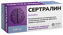 Купить сертралин, таблетки покрытые пленочной оболочкой 100мг 28шт в Павлове