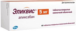 Купить эликвис, таблетки, покрытые пленочной оболочкой 5мг, 60 шт в Павлове