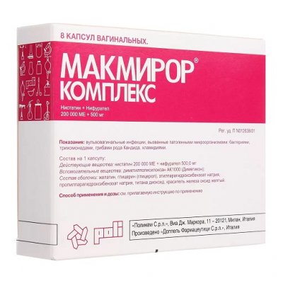 Купить макмирор комплекс, капсулы вагинальные 200000 ме+500 мг, 8 шт в Павлове