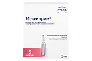 Купить мексиприм, раствор для внутривенного и внутримышечного введения 50мг/мл, ампулы 5мл, 5 шт в Павлове