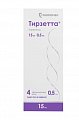 Купить тирзетта, раствор для подкожного введения 15 мг, шприцы в автоинжекторах 0,5мл, 4 шт в Павлове