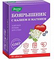 Купить боярышник с калием и магнием эвалар, таблетки массой 560мг, 80 шт бад в Павлове