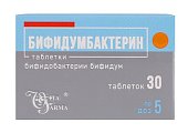 Купить бифидумбактерин, таблетки 5доз, банки 30 шт в Павлове