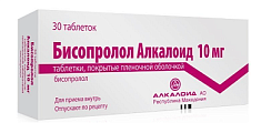 Купить бисопролол-алкалоид, таблетки, покрытые пленочной оболочкой 10мг, 30 шт в Павлове