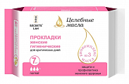 Secrets Lan (Секреты Лан) прокладки Целебные масла 3 капли плюс, 7 шт