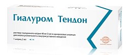 Купить гиалуром тендон, раствор гиалуроната натрия для околосухожильного и внутрисуставного введения 40мг/2мл, шприц 2мл в Павлове