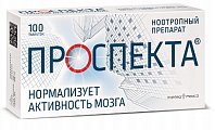 Купить проспекта, таблетки для рассасывания, 100 шт в Павлове