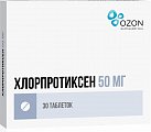 Купить хлорпротиксен, таблетки, покрытые пленочной оболочкой 50мг, 30 шт в Павлове