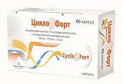 Купить цикло 3 форт, капсулы 100 мг+150 мг+150 мг, 60 шт в Павлове