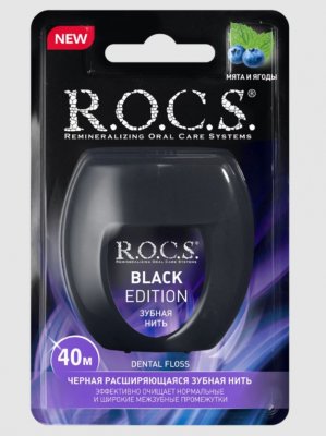 Купить рокс (r.o.c.s) зубная нить расширяющая рокс black edition 40м в Павлове