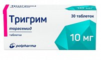 Купить тригрим, таблетки 10мг, 30 шт в Павлове