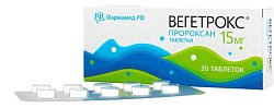 Купить вегетрокс, таблетки 15 мг, 30 шт в Павлове