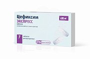 Купить цефиксим экспресс, таблетки диспергируемые 400мг, 7 шт в Павлове