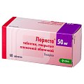 Купить лориста, таблетки, покрытые оболочкой 50мг, 60 шт в Павлове