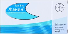 Купить жанин, таблетки, покрытые оболочкой 2мг+0,03мг, 63 шт в Павлове