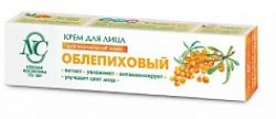 Невская косметика крем для лица Облепиховый, 40мл