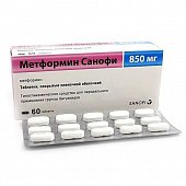Купить метформин-санофи, таблетки, покрытые пленочной оболочкой 850мг, 60 шт в Павлове