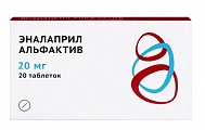 Купить эналаприл альфактив, таблетки 20мг 20шт в Павлове