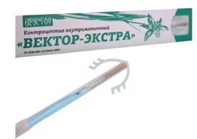 Купить контрацептив внутриматочный (спираль) вектор-экстра серебро-медьсодержащий ф-образный agcu 150/250 в Павлове