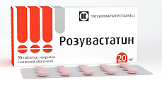 Купить розувастатин, таблетки, покрытые пленочной оболочкой 20мг, 90 шт в Павлове