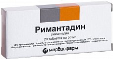 Купить римантадин, таблетки 50мг 20 шт в Павлове