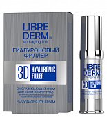 Купить librederm 3d (либридерм) гиалуроновый 3д филлер крем для кожи вокруг глаз омолаживающий, 15мл в Павлове
