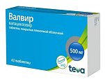 Купить валвир, таблетки, покрытые пленочной оболочкой 500мг, 42 шт в Павлове