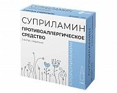 Купить суприламин, раствор для внутривенного и внутримышечного введения 20мг/мл, ампулы 1мл 5 шт от аллергии в Павлове