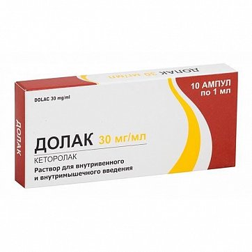 Долак, раствор для внутривенного и внутримышечного введения 30мг, ампула 1мл 10шт