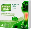 Купить тантум верде, таблетки для рассасывания со вкусом мяты 3мг, 40 шт в Павлове