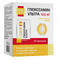 Купить глюкозамин ультра вкус апельсина будь здоров! порошок пакет 2,5г 20шт бад в Павлове