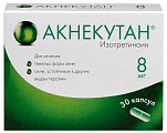 Купить акнекутан, капсулы 8мг, 30 шт в Павлове
