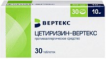 Купить цетиризин-вертекс, таблетки, покрытые пленочной оболочкой 10мг, 30 шт от аллергии в Павлове