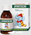Купить бромгексин, раствор для приема внутрь 4мг/5мл, 100 мл в Павлове