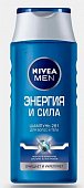 Купить nivea (нивея) для мужчин шампунь-уход энергия и сила 2в1, 400мл в Павлове