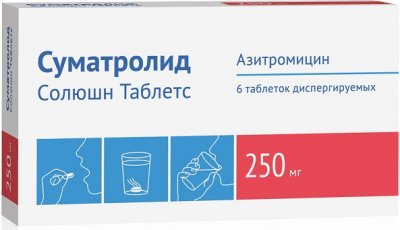 Купить суматролид солюшн таблетс, таблетки диспергируемые 250мг, 6 шт в Павлове